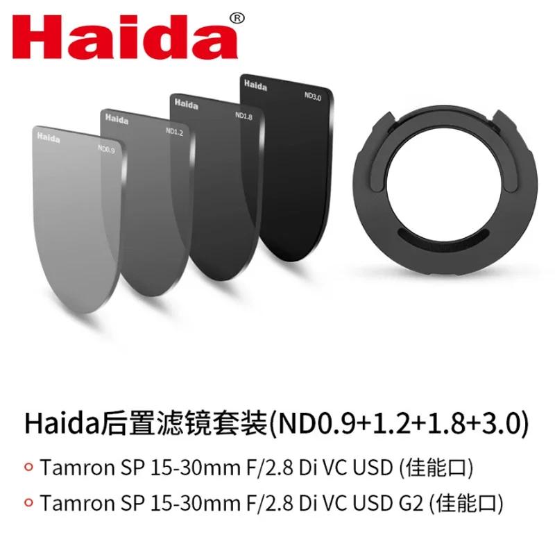 Haida   ĸ , ND8 16 64 1000x  ŰƮ, Ž 15-30mm F2.8 Di VC USD G2 ī޶ , ĳ EF Ʈ